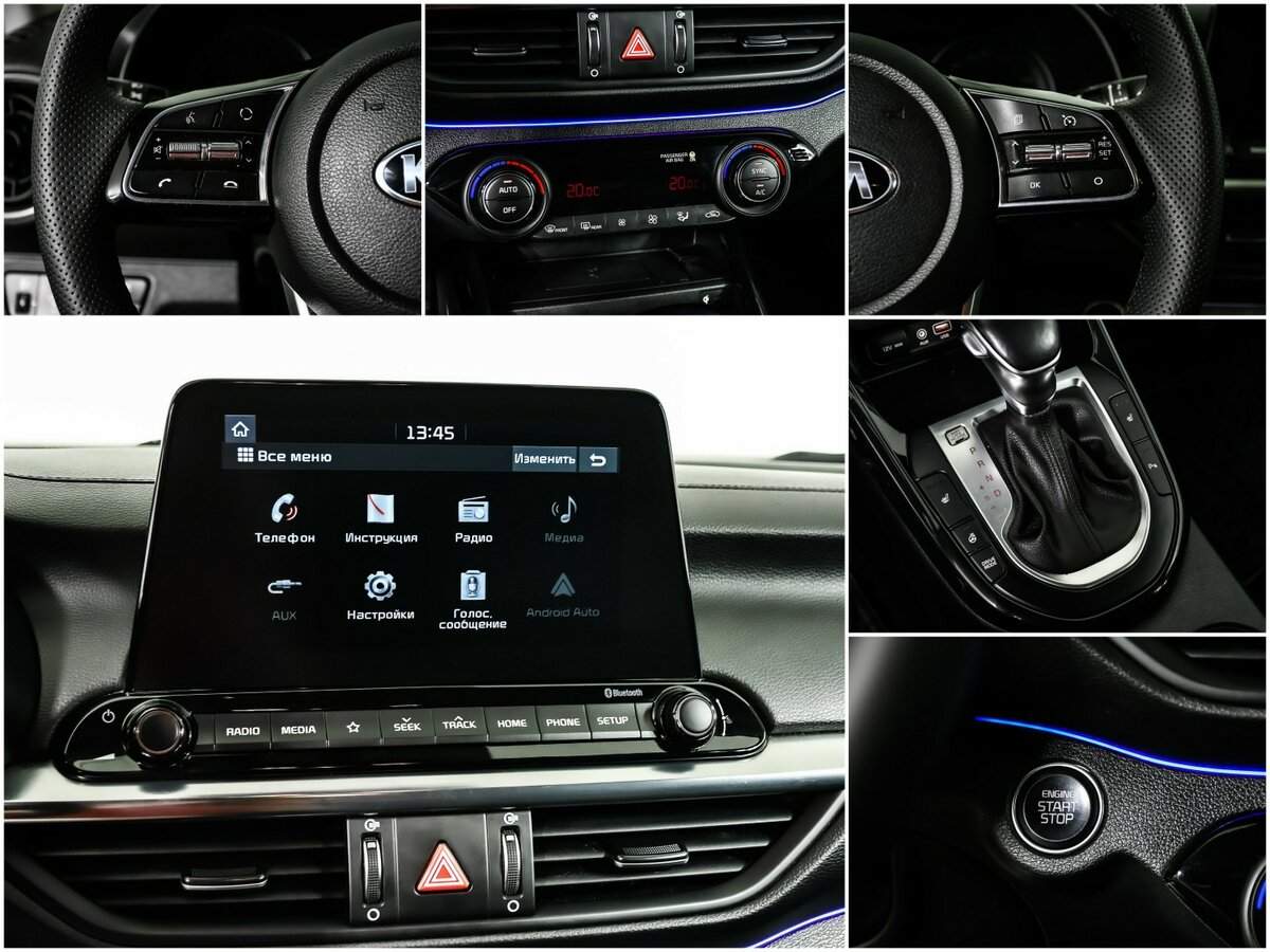 Kia Cerato с пробегом — 2018 год. Фото: #14