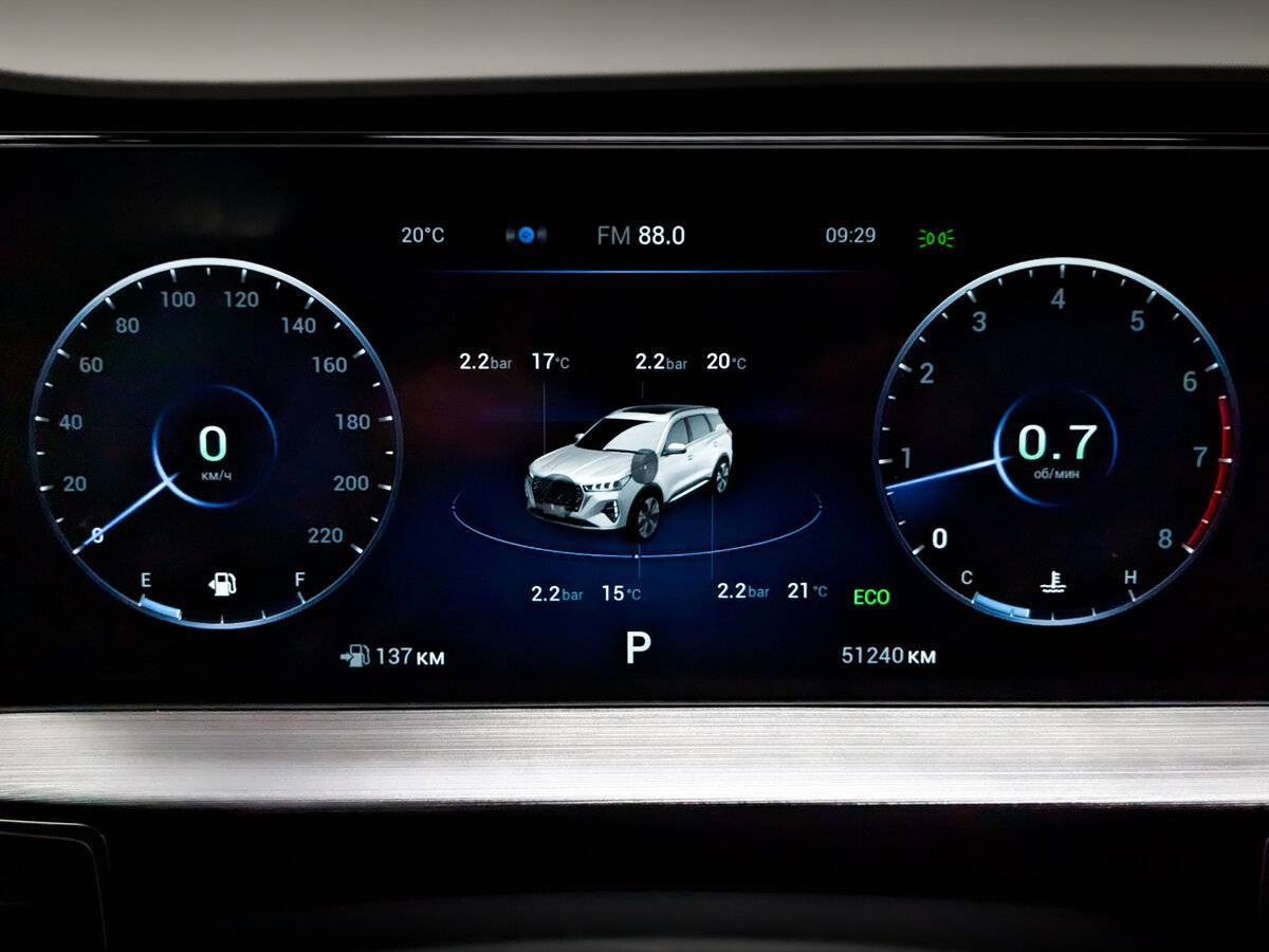 Chery Tiggo 7 Pro Max с пробегом — 2023 год. Фото: #12