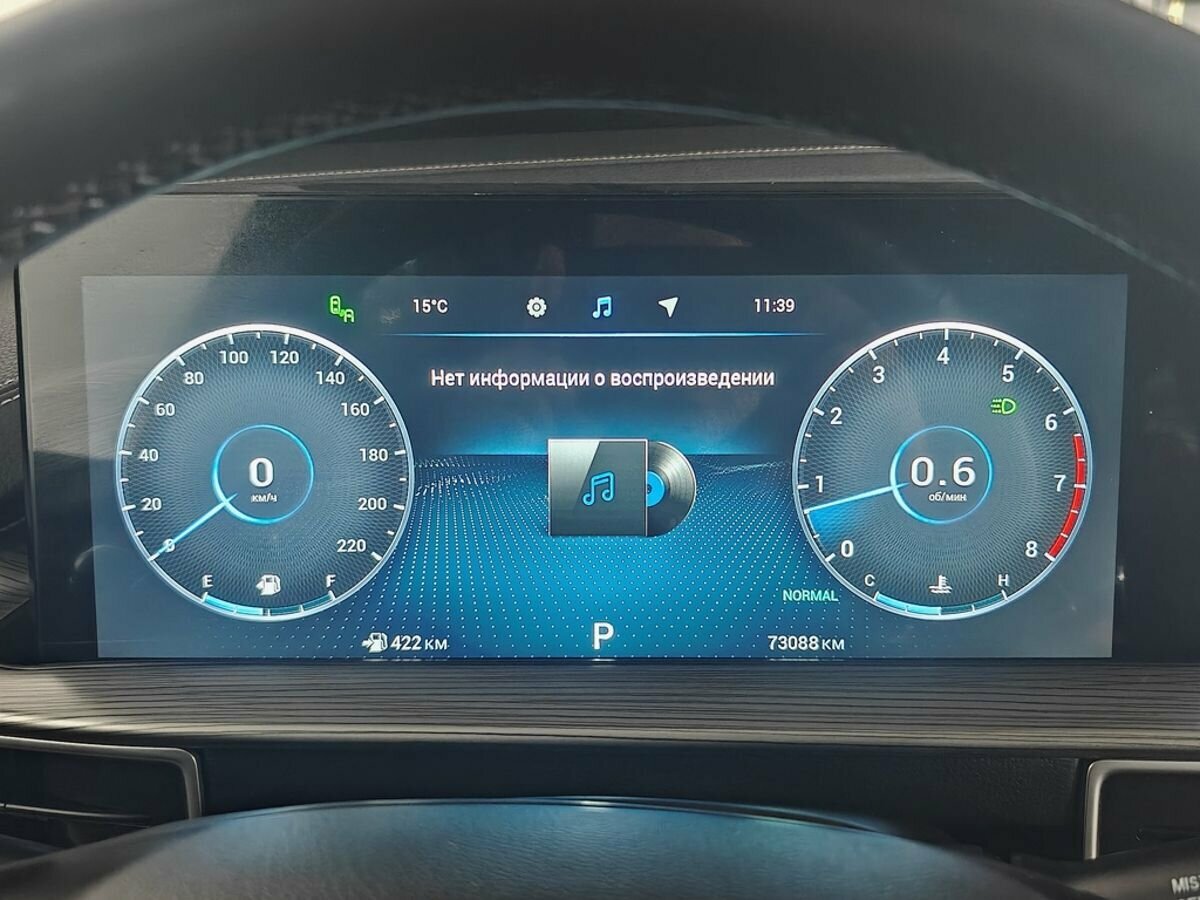 Chery Tiggo 8 Pro Max с пробегом — 2022 год. Фото: #13