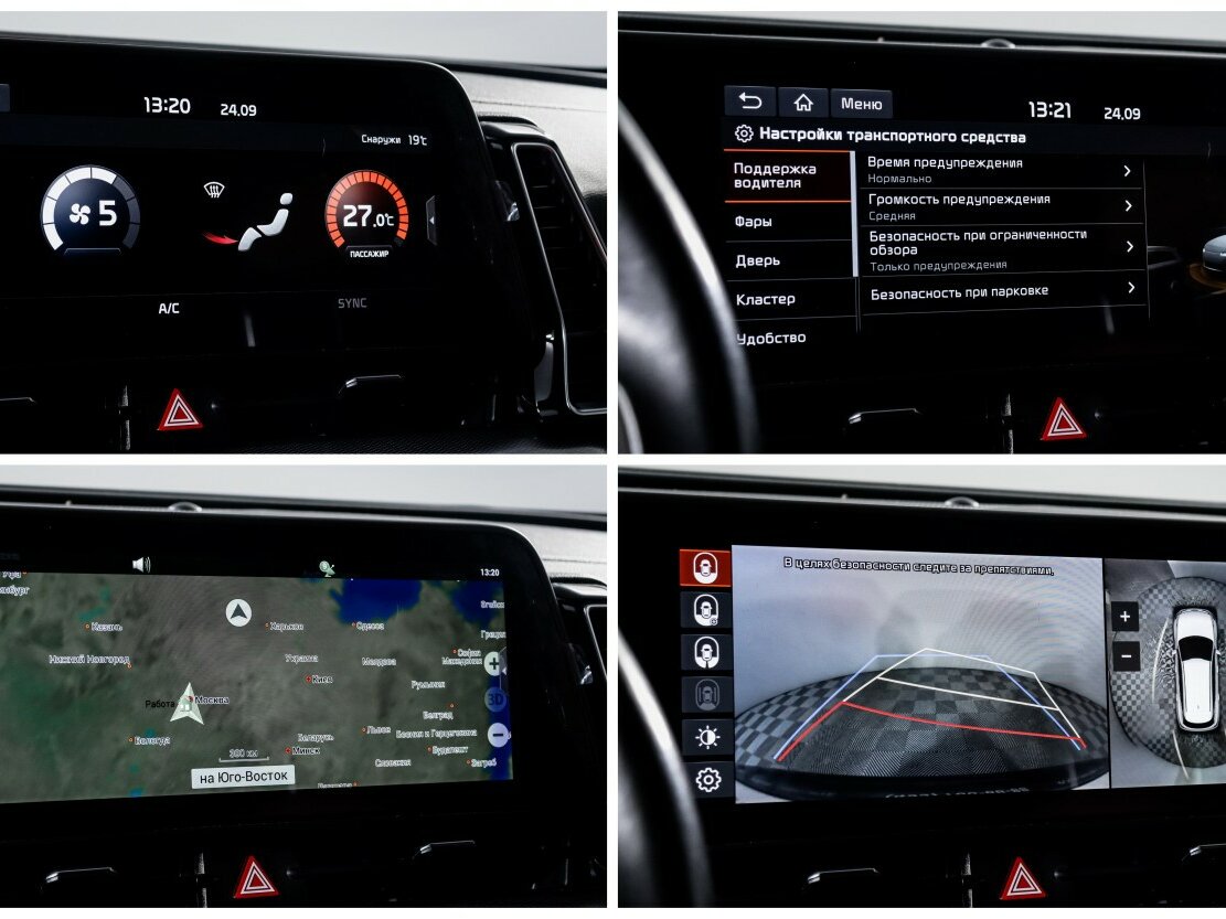 Kia Sportage с пробегом — 2022 год. Фото: #16