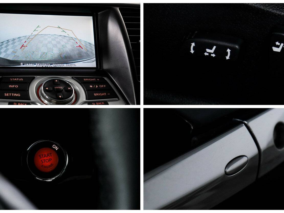 Nissan Teana с пробегом — 2012 год. Фото: #13