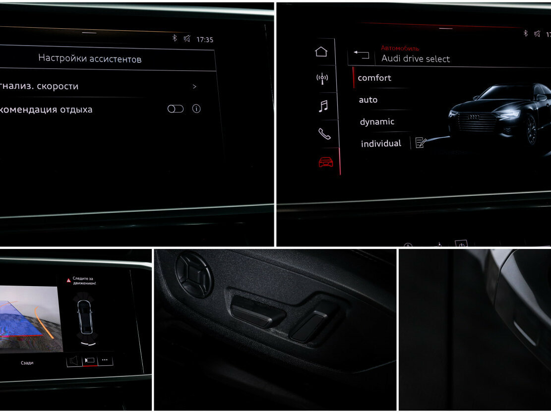 Audi A6 с пробегом — 2020 год. Фото: #17