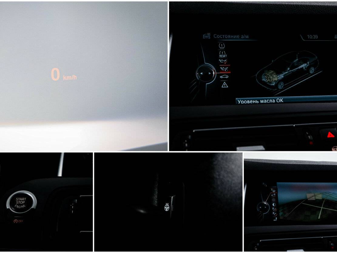 BMW 5 серии с пробегом — 2014 год. Фото: #17