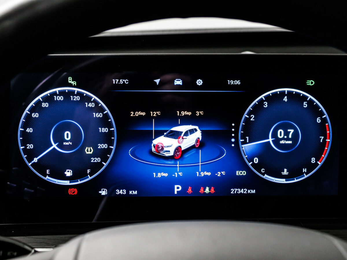 Chery Tiggo 8 Pro Max с пробегом — 2023 год. Фото: #7