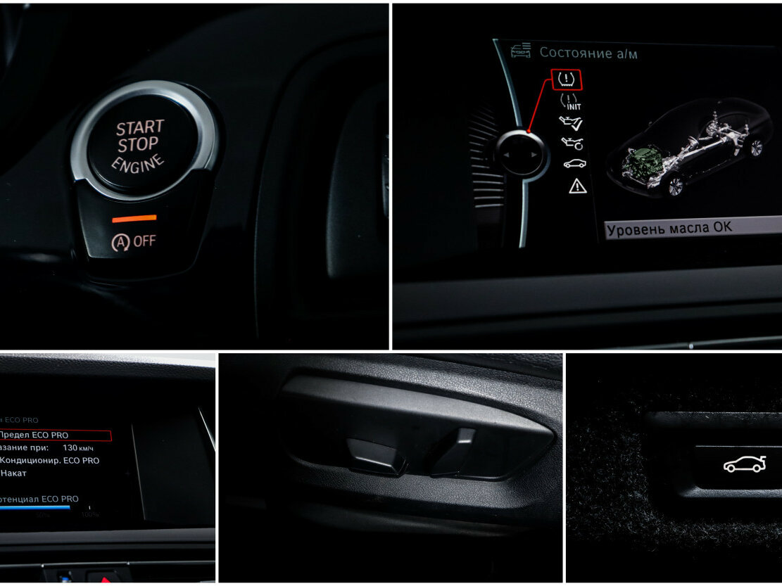 BMW 5 серии с пробегом — 2013 год. Фото: #16